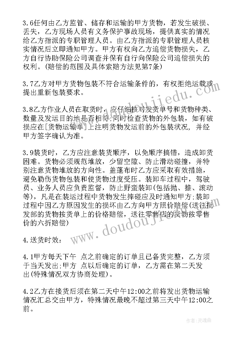 最新动物的家手抄报简单又漂亮英语版不写字 简单漂亮春节手抄报(实用9篇)