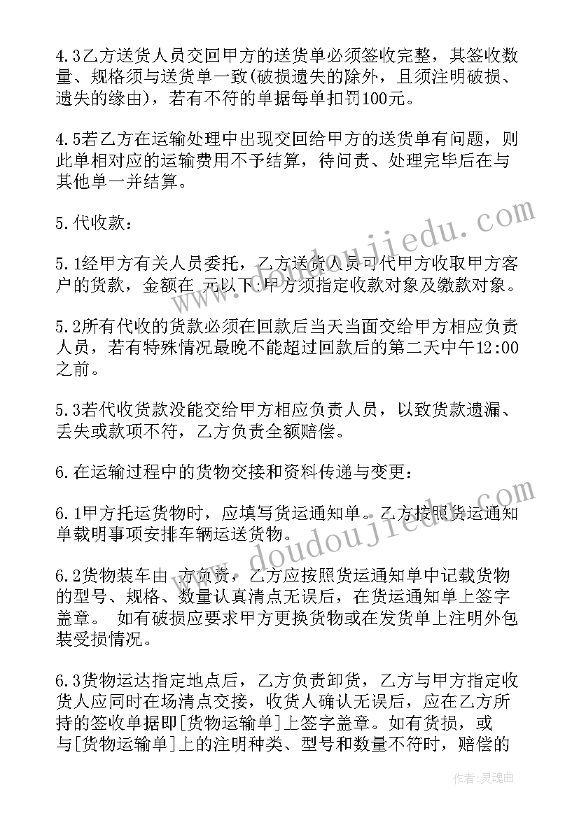 最新动物的家手抄报简单又漂亮英语版不写字 简单漂亮春节手抄报(实用9篇)