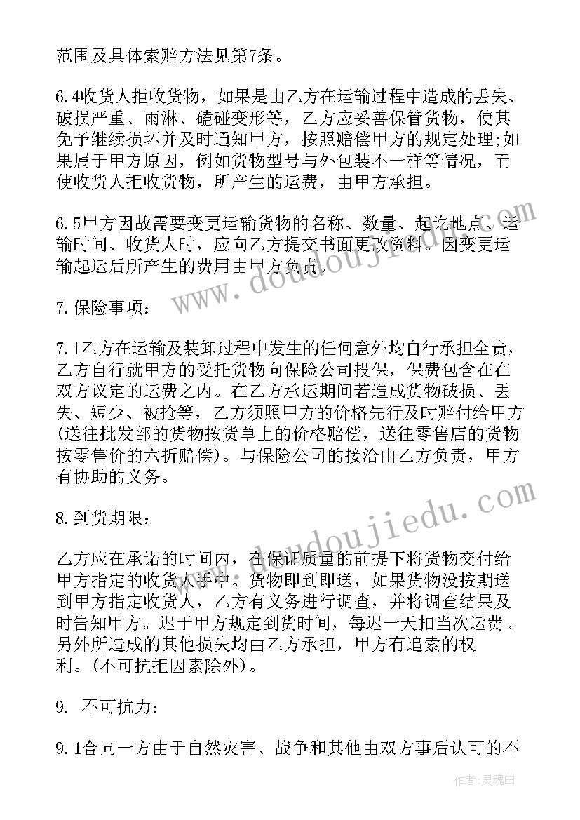 最新动物的家手抄报简单又漂亮英语版不写字 简单漂亮春节手抄报(实用9篇)