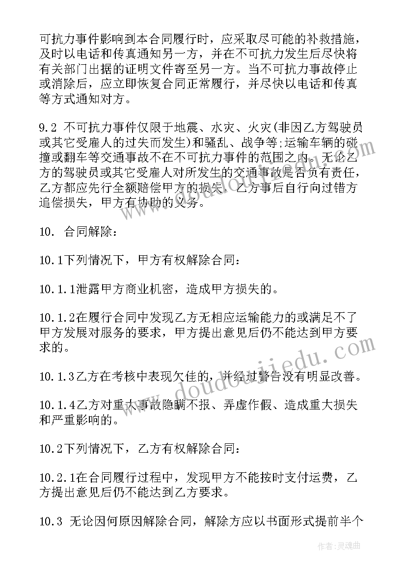 最新动物的家手抄报简单又漂亮英语版不写字 简单漂亮春节手抄报(实用9篇)