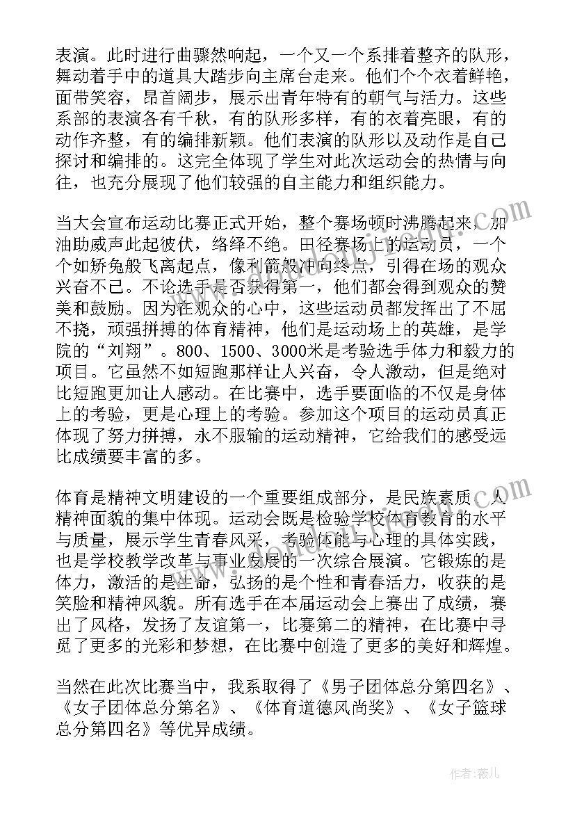 最新方可表示工作总结的成语 工作总结(优秀8篇)