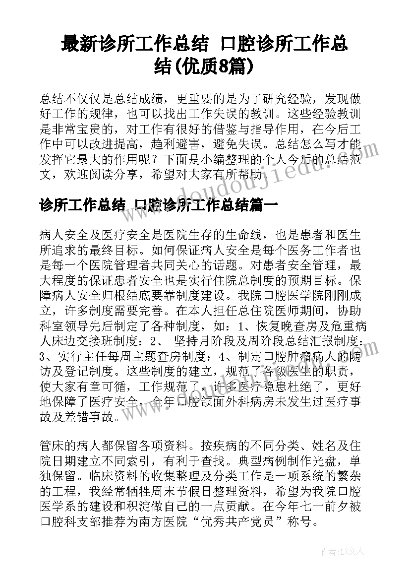 小学五年级美术教学计划第一学期 五年级美术教学计划(通用5篇)