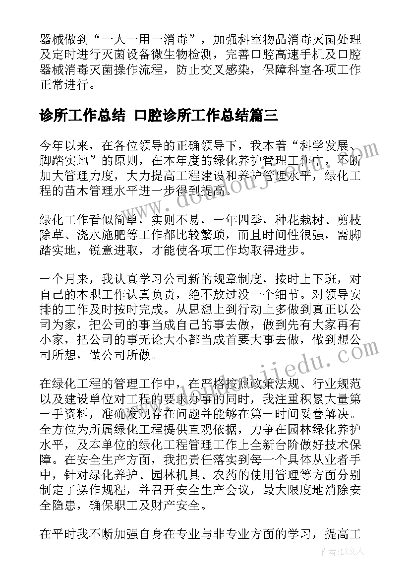 小学五年级美术教学计划第一学期 五年级美术教学计划(通用5篇)