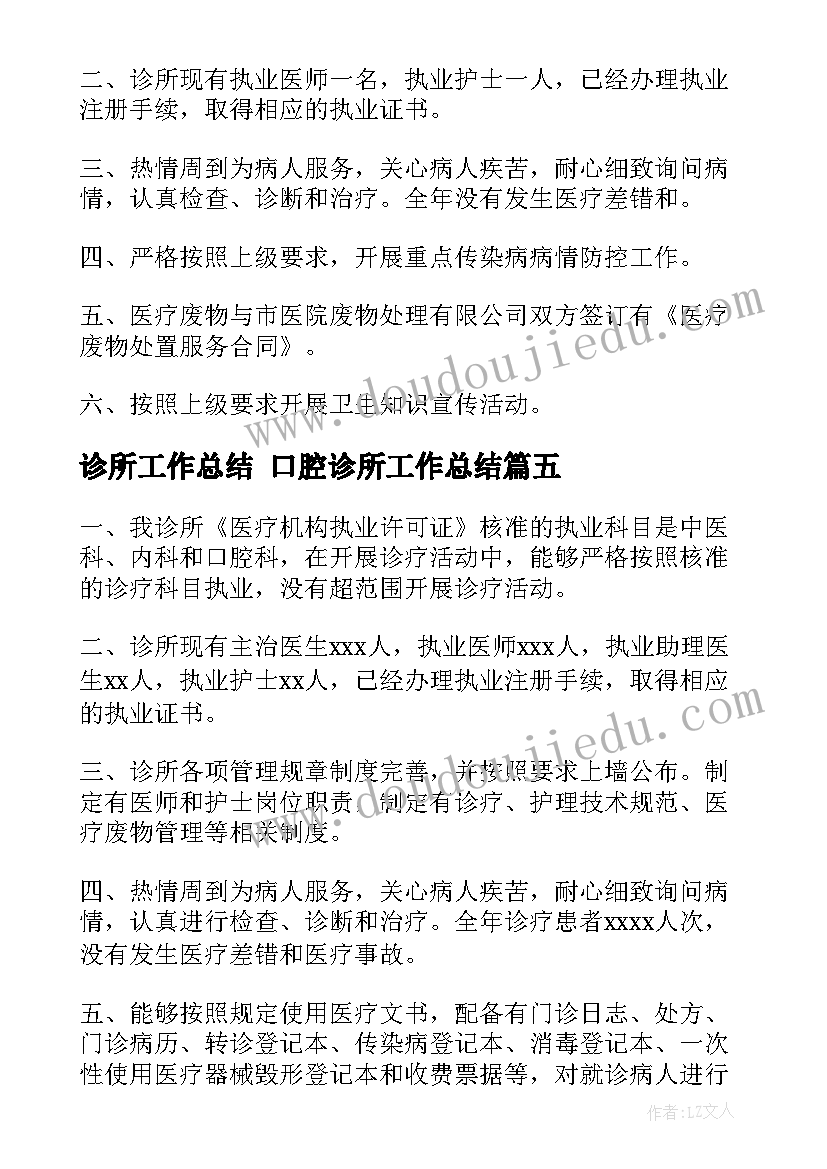 小学五年级美术教学计划第一学期 五年级美术教学计划(通用5篇)