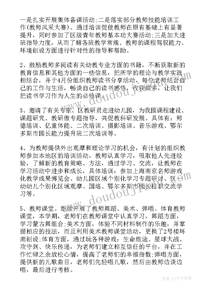 最新乡镇突发环境事件应急预案是否需要编制 项目突发环境事件应急预案(大全5篇)