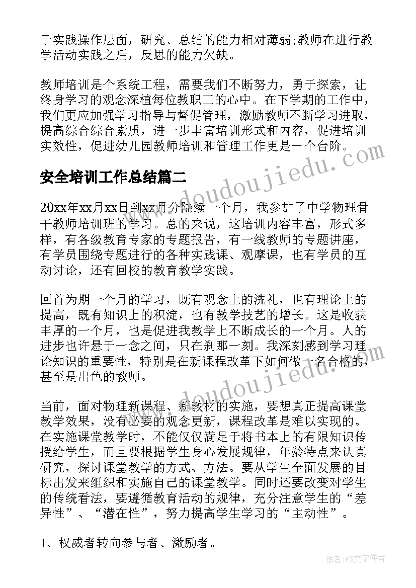 最新乡镇突发环境事件应急预案是否需要编制 项目突发环境事件应急预案(大全5篇)