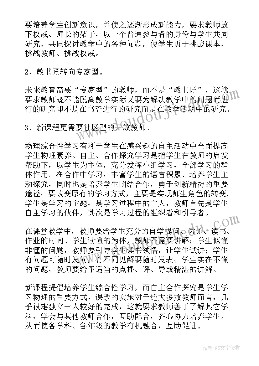 最新乡镇突发环境事件应急预案是否需要编制 项目突发环境事件应急预案(大全5篇)