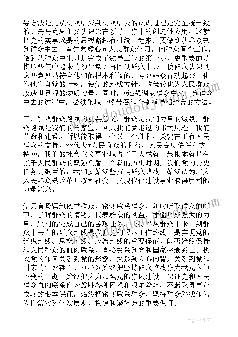 最新联络部工作总结(实用5篇)