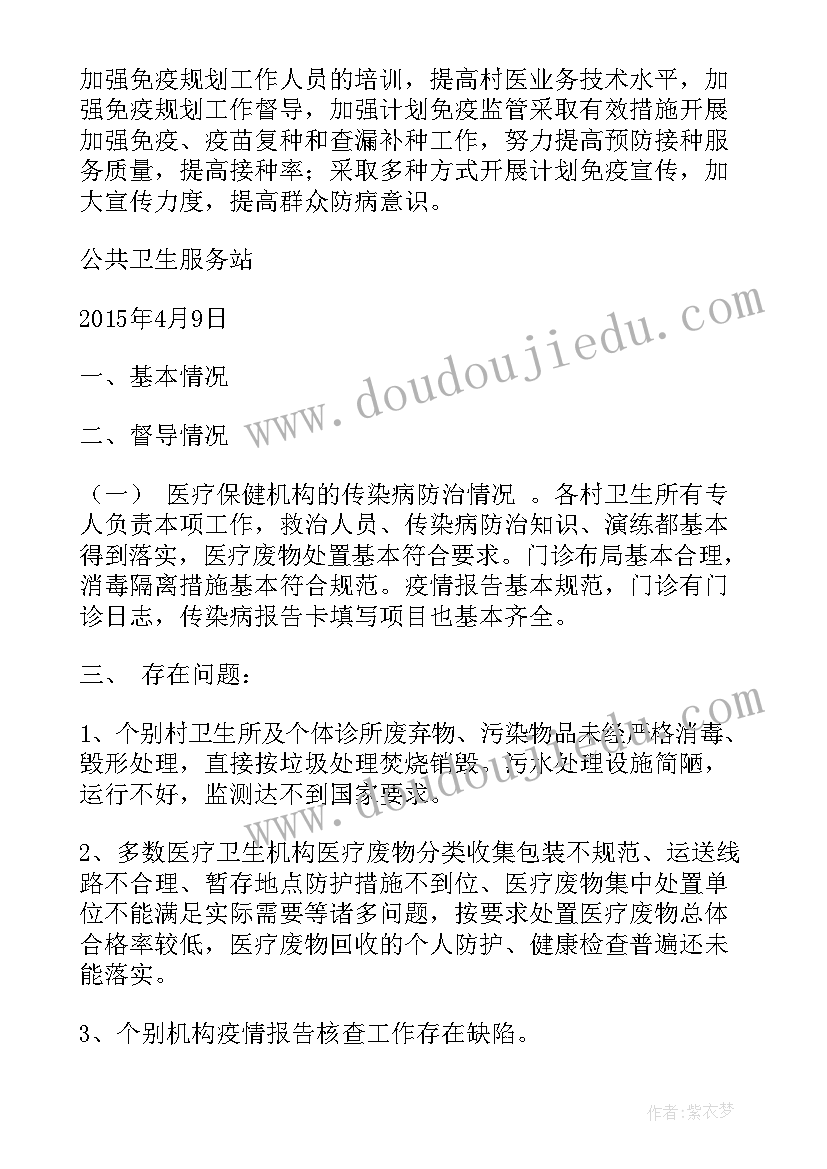 2023年超越心得体会五百字(优质7篇)