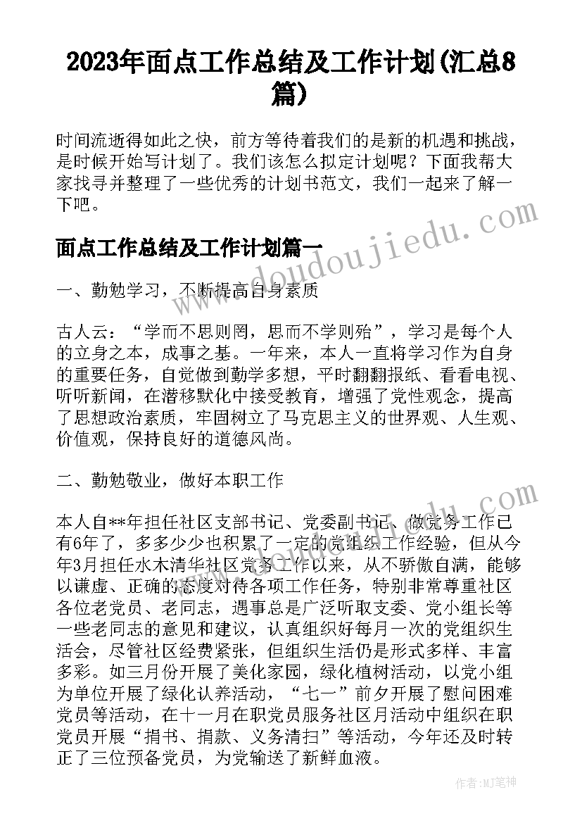 劳动合同制和正式工的区别(优质5篇)