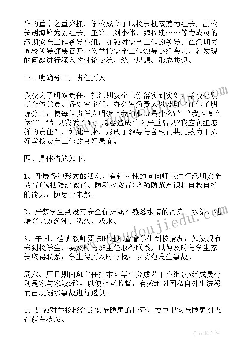 劳动合同制和正式工的区别(优质5篇)