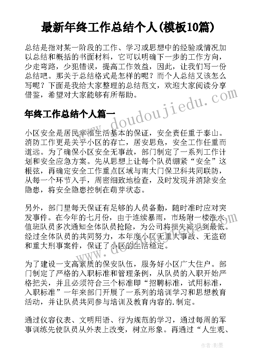 2023年计算机专业技能自我评价 计算机专业学生自我评价(实用9篇)