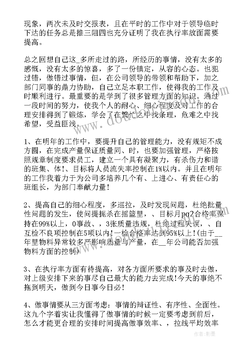 2023年计算机专业技能自我评价 计算机专业学生自我评价(实用9篇)