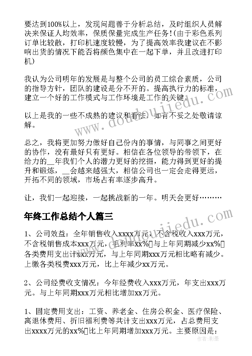 2023年计算机专业技能自我评价 计算机专业学生自我评价(实用9篇)