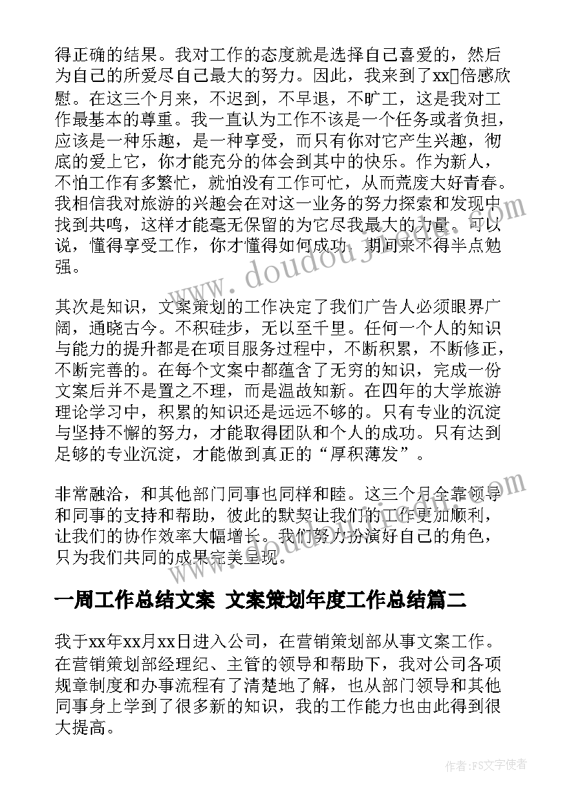 最新承包鱼塘协议书(精选6篇)