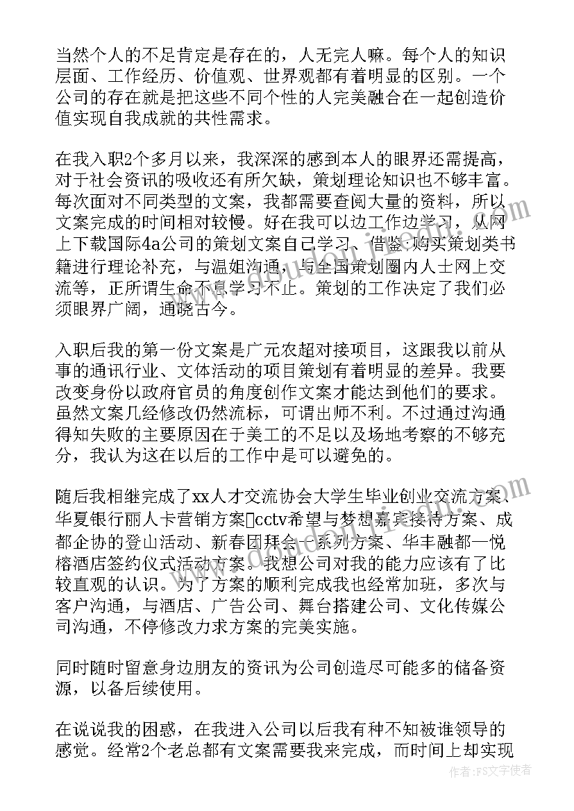 最新承包鱼塘协议书(精选6篇)