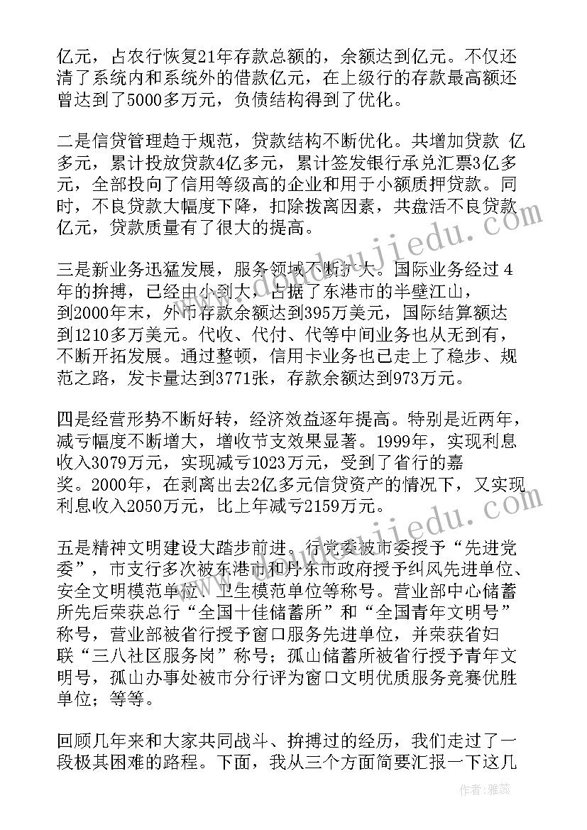 家事法庭工作总结(实用7篇)