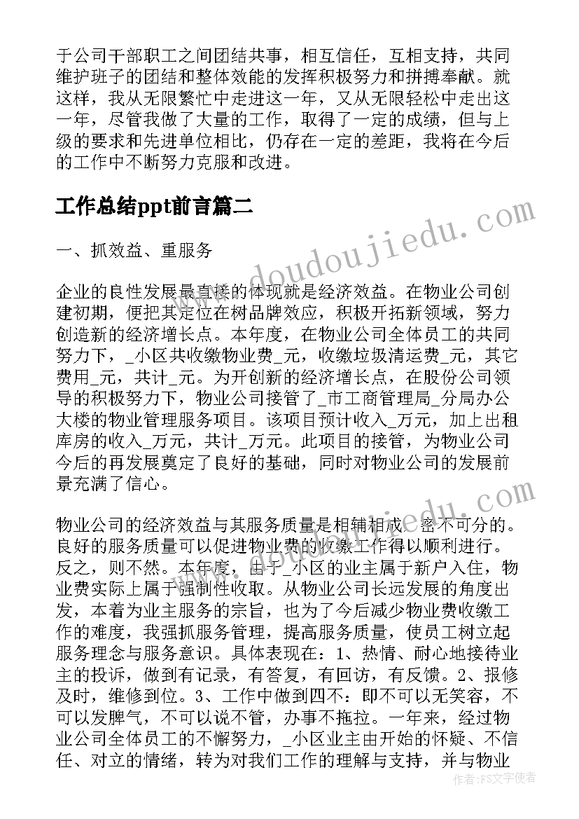 最新理想信念教育感悟 警示教育坚定理想信念心得体会(优秀5篇)