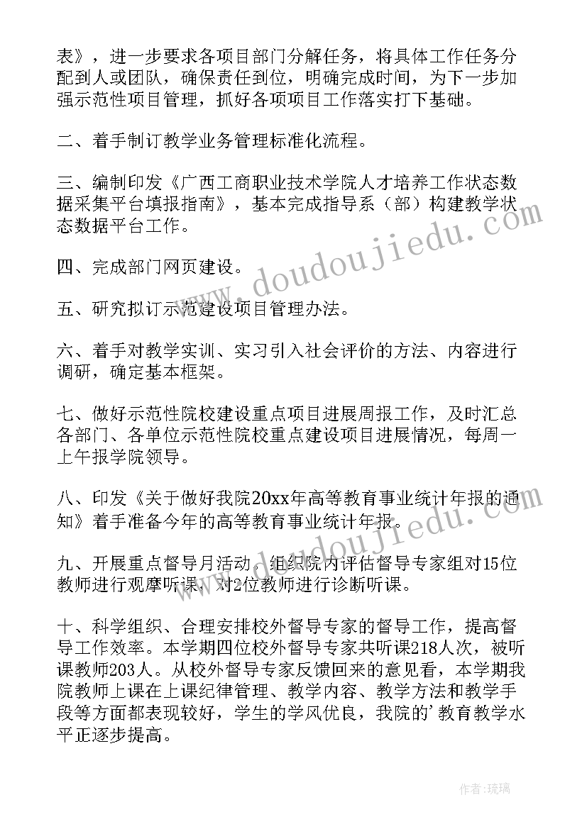 给老师的祝福语春节 春节老师的祝福语(通用10篇)