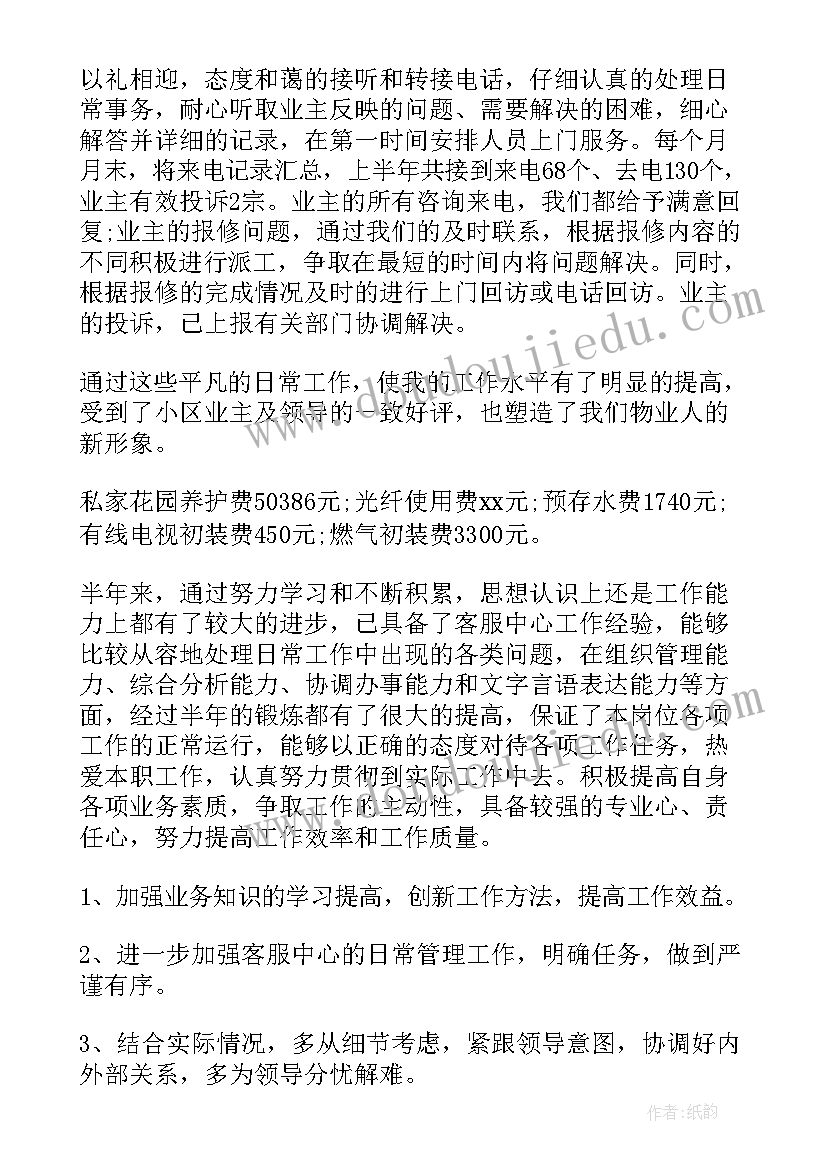 2023年工工作总结(实用7篇)