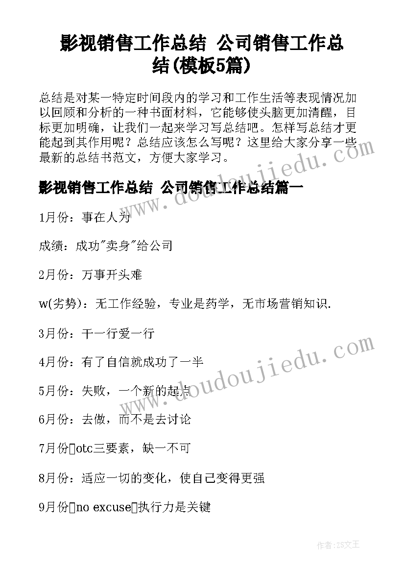 2023年跟医院签合同(实用6篇)