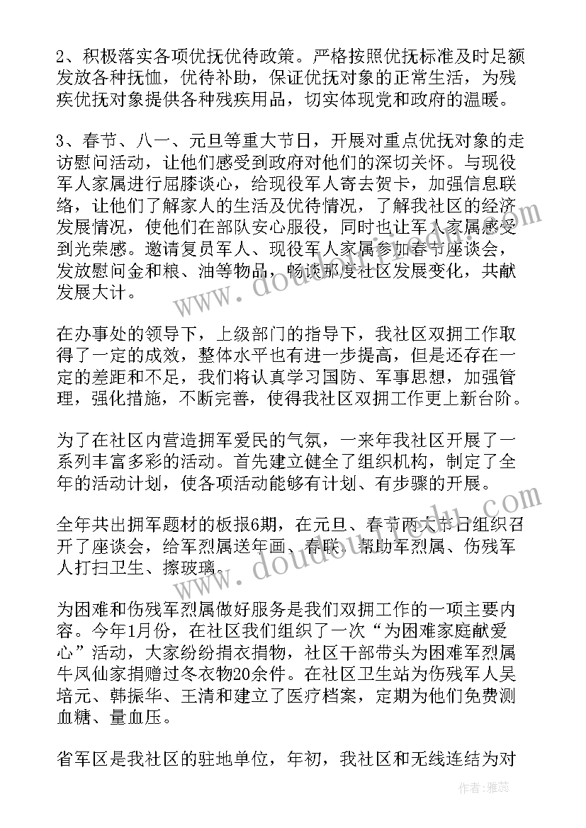 最新郑州大暴雨心得体会 郑州暴雨培训心得体会(汇总5篇)