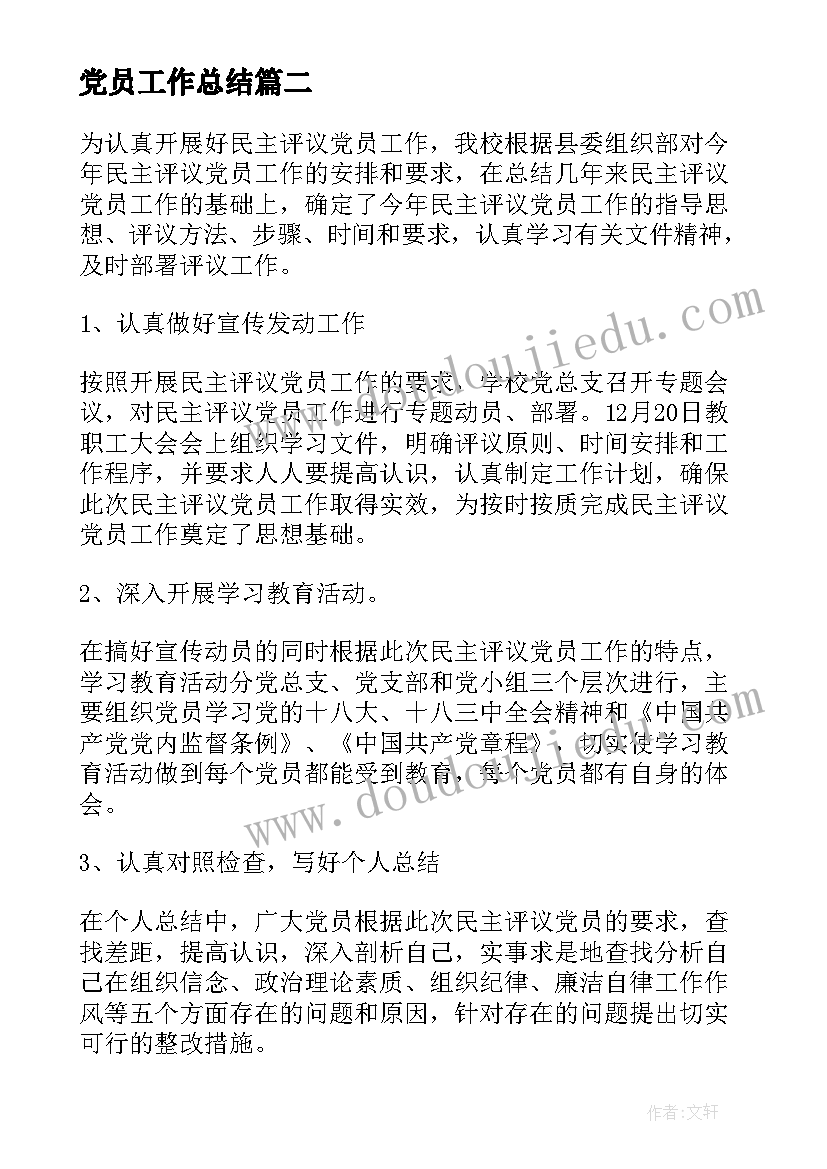 2023年幼儿园教师新学期个人计划总结(汇总7篇)