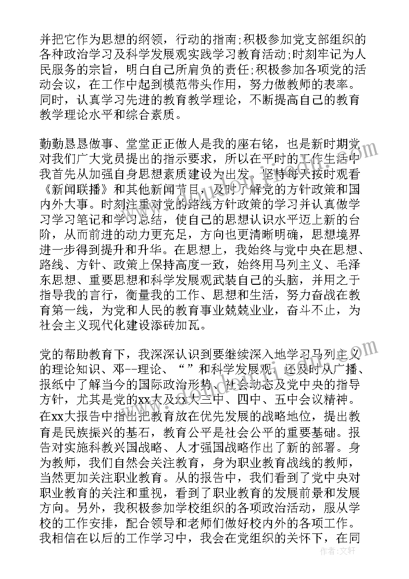 2023年幼儿园教师新学期个人计划总结(汇总7篇)