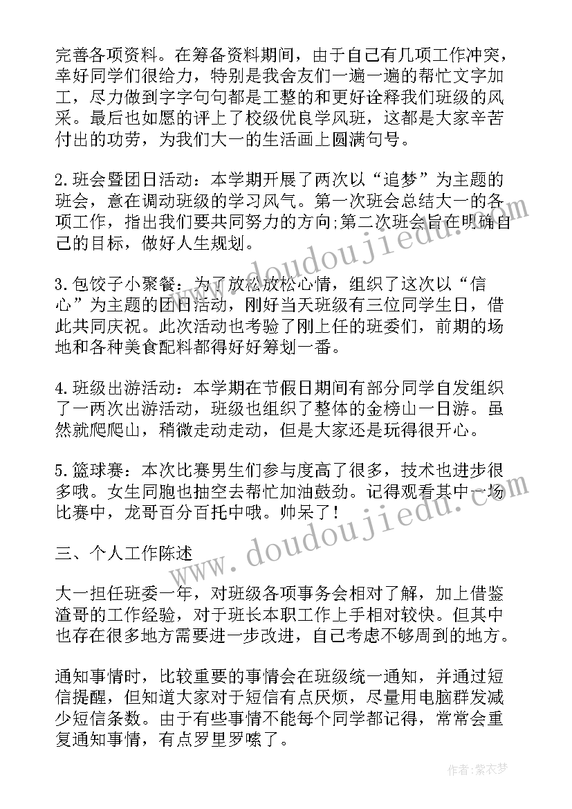 最新散文陪伴是谁写的(汇总6篇)