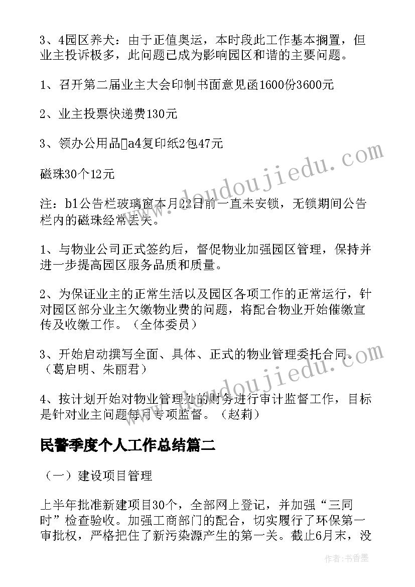 幼儿园小班家长会保育员发言稿 幼儿园小班家长会发言稿(大全5篇)