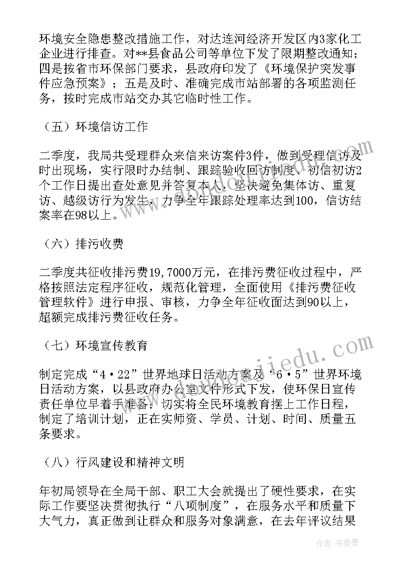 幼儿园小班家长会保育员发言稿 幼儿园小班家长会发言稿(大全5篇)