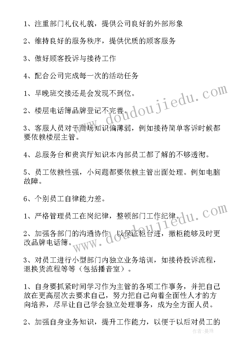 2023年新单位个人工作总结(优质5篇)