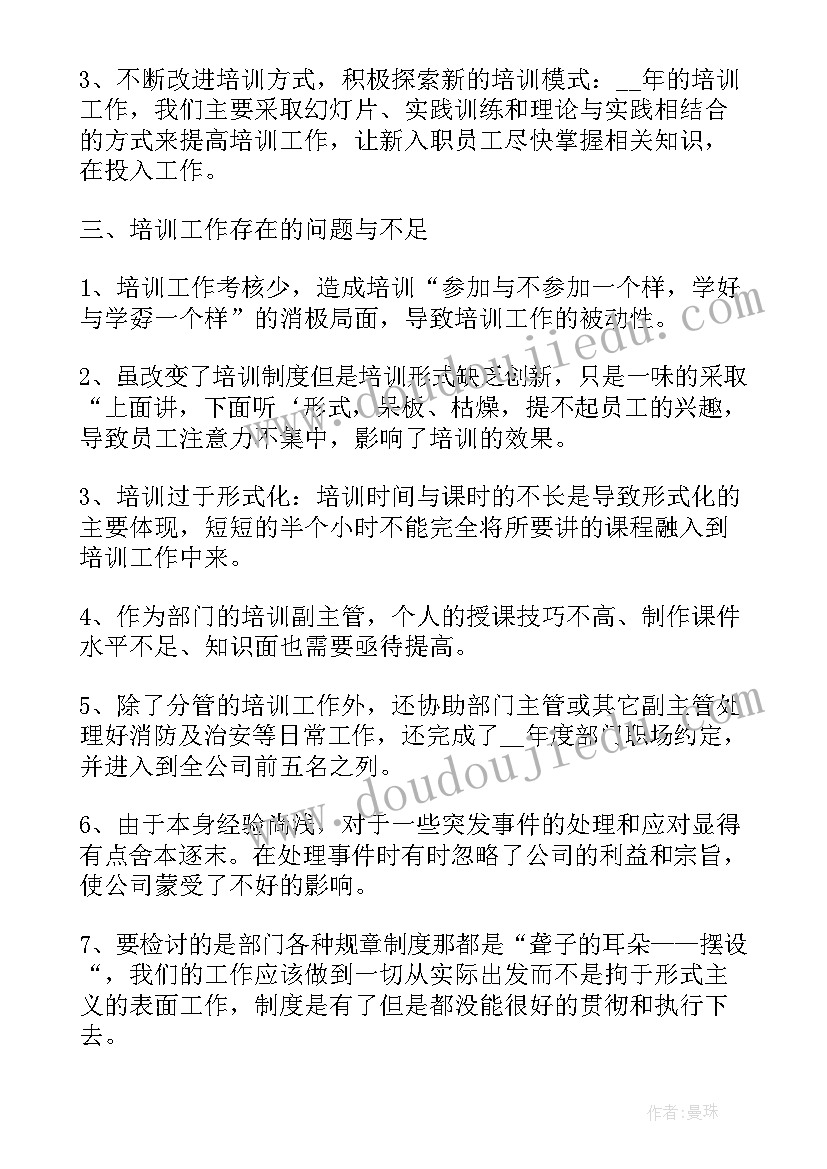 2023年新单位个人工作总结(优质5篇)