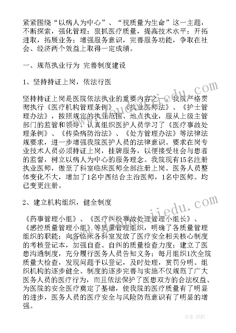 2023年电度表校验的管理规定 组织校验工作总结(精选7篇)