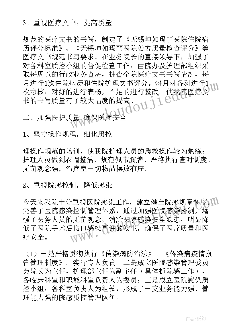 2023年电度表校验的管理规定 组织校验工作总结(精选7篇)