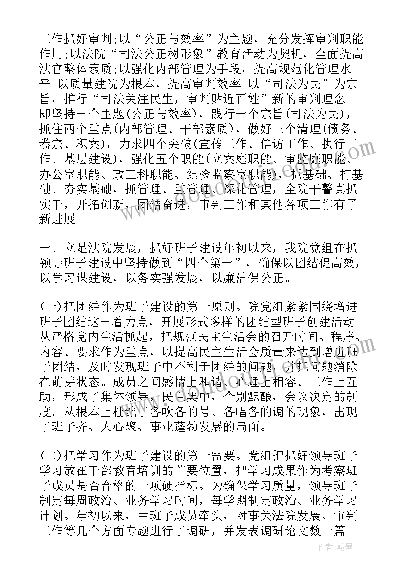 提干三年工作总结(汇总5篇)