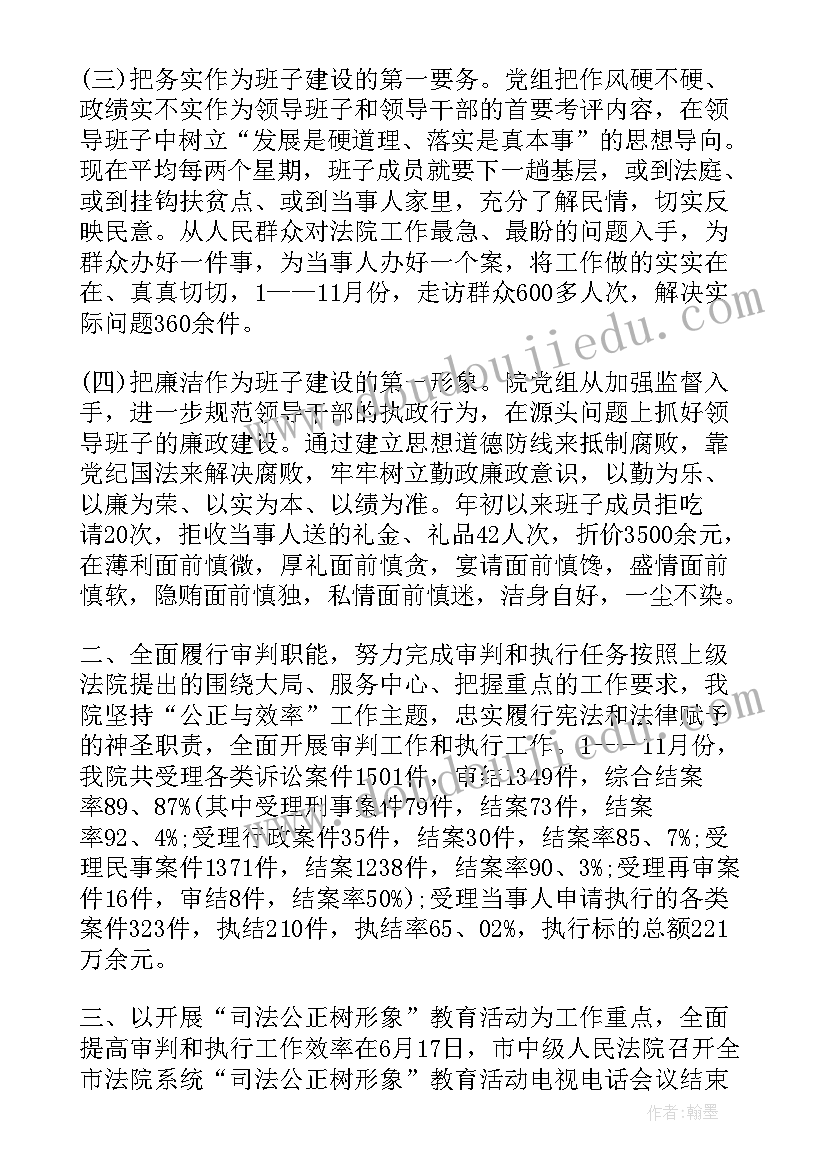 提干三年工作总结(汇总5篇)