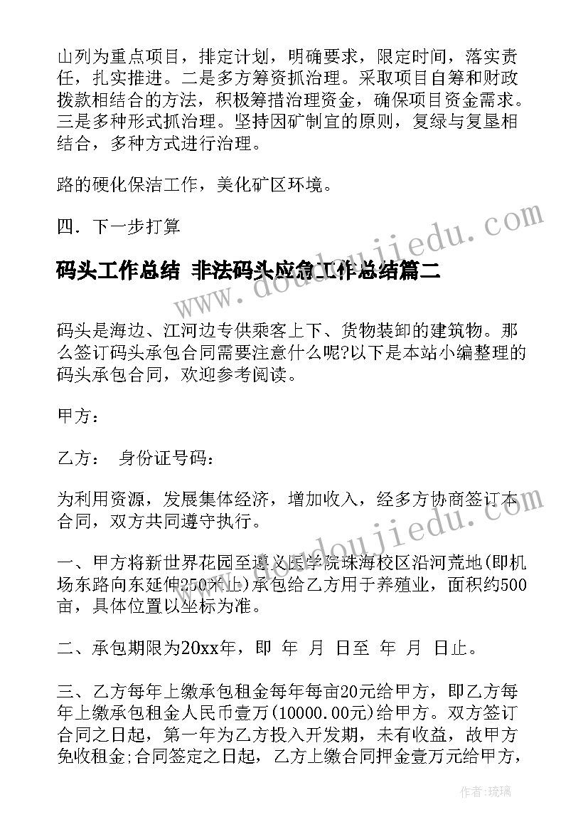 最新读唐诗风心得体会(通用5篇)