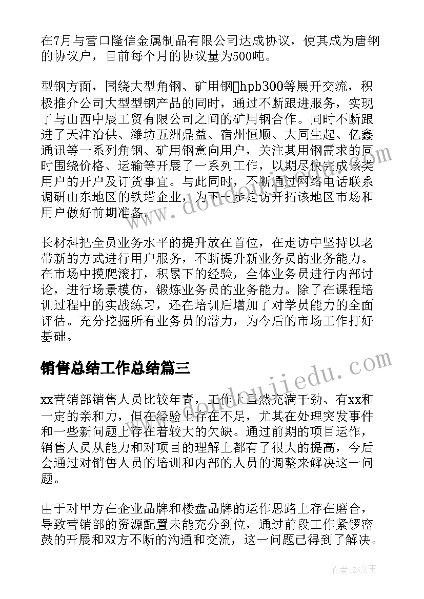 2023年行政主管年底工作总结(汇总5篇)