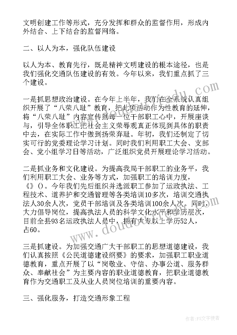 最新中班国庆健康教案 中班健康活动教案户外活动含反思(优质6篇)