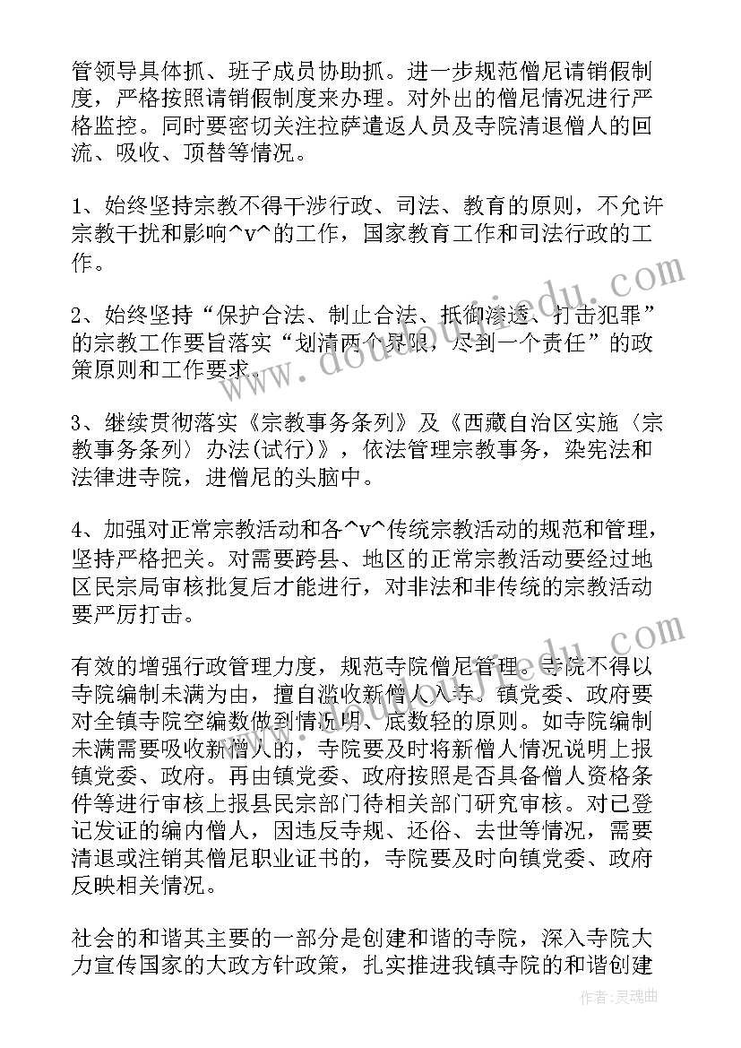 六年级口语交际演讲(优质8篇)