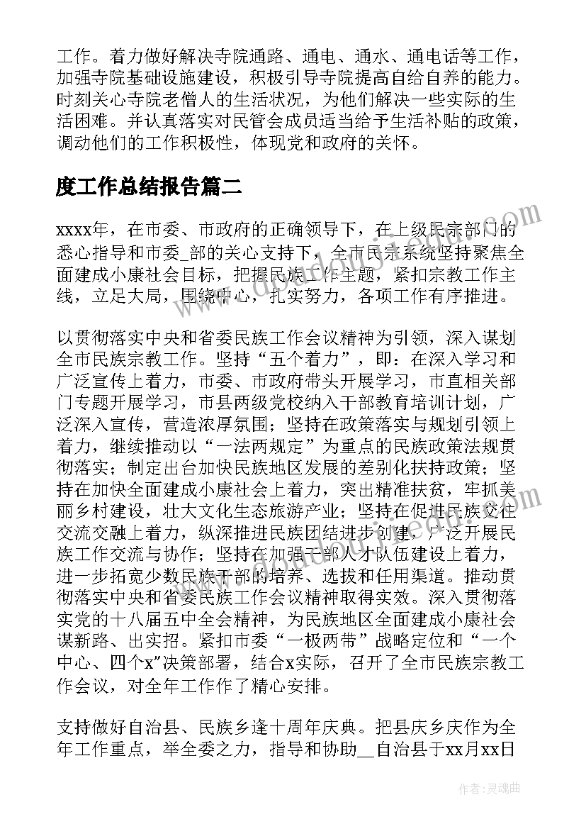 六年级口语交际演讲(优质8篇)