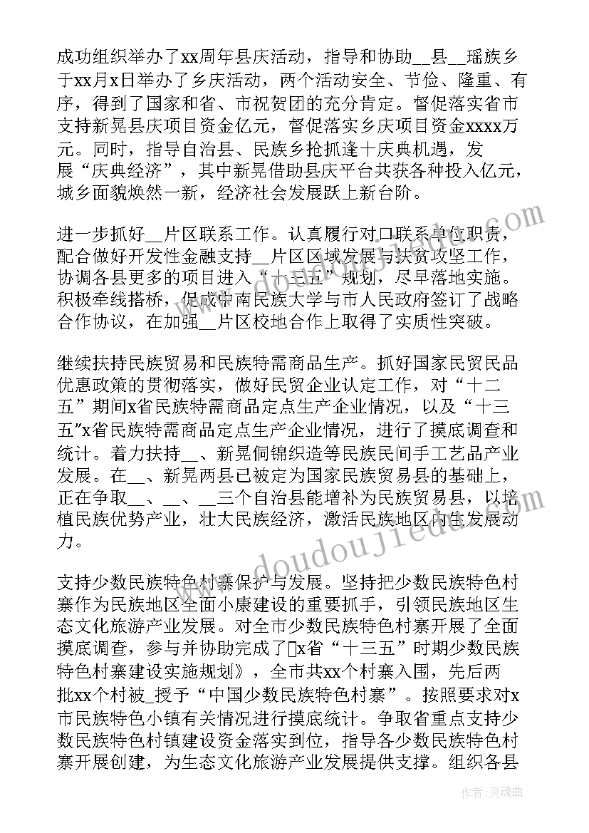 六年级口语交际演讲(优质8篇)