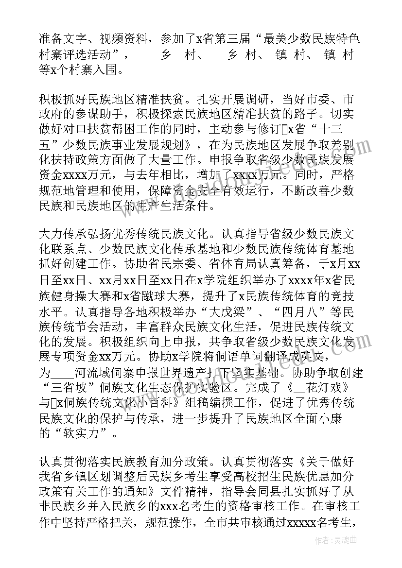 六年级口语交际演讲(优质8篇)