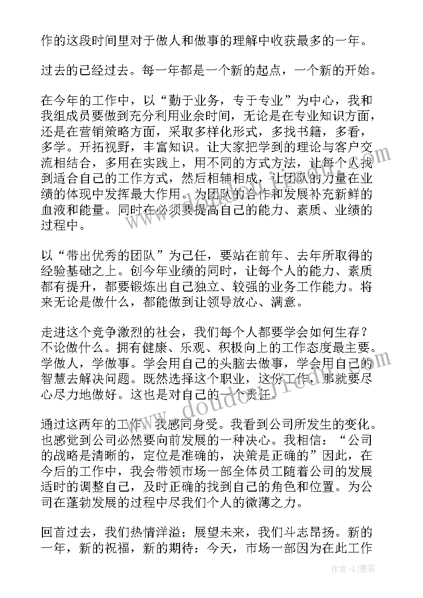 应聘主管的工作总结 主管工作总结(模板6篇)