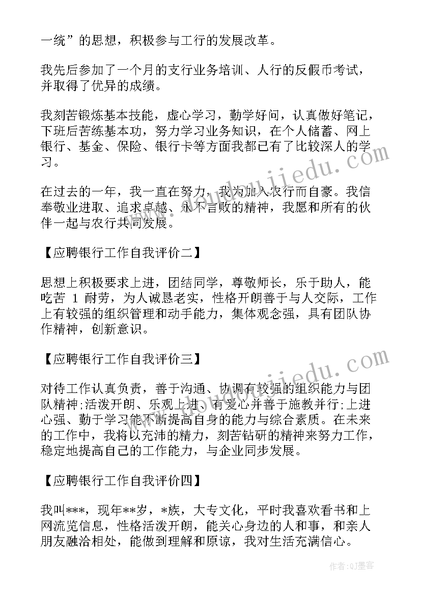 应聘主管的工作总结 主管工作总结(模板6篇)