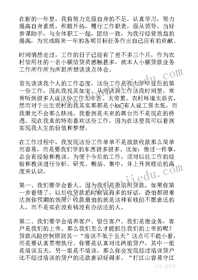 2023年证件收费自查报告(大全5篇)