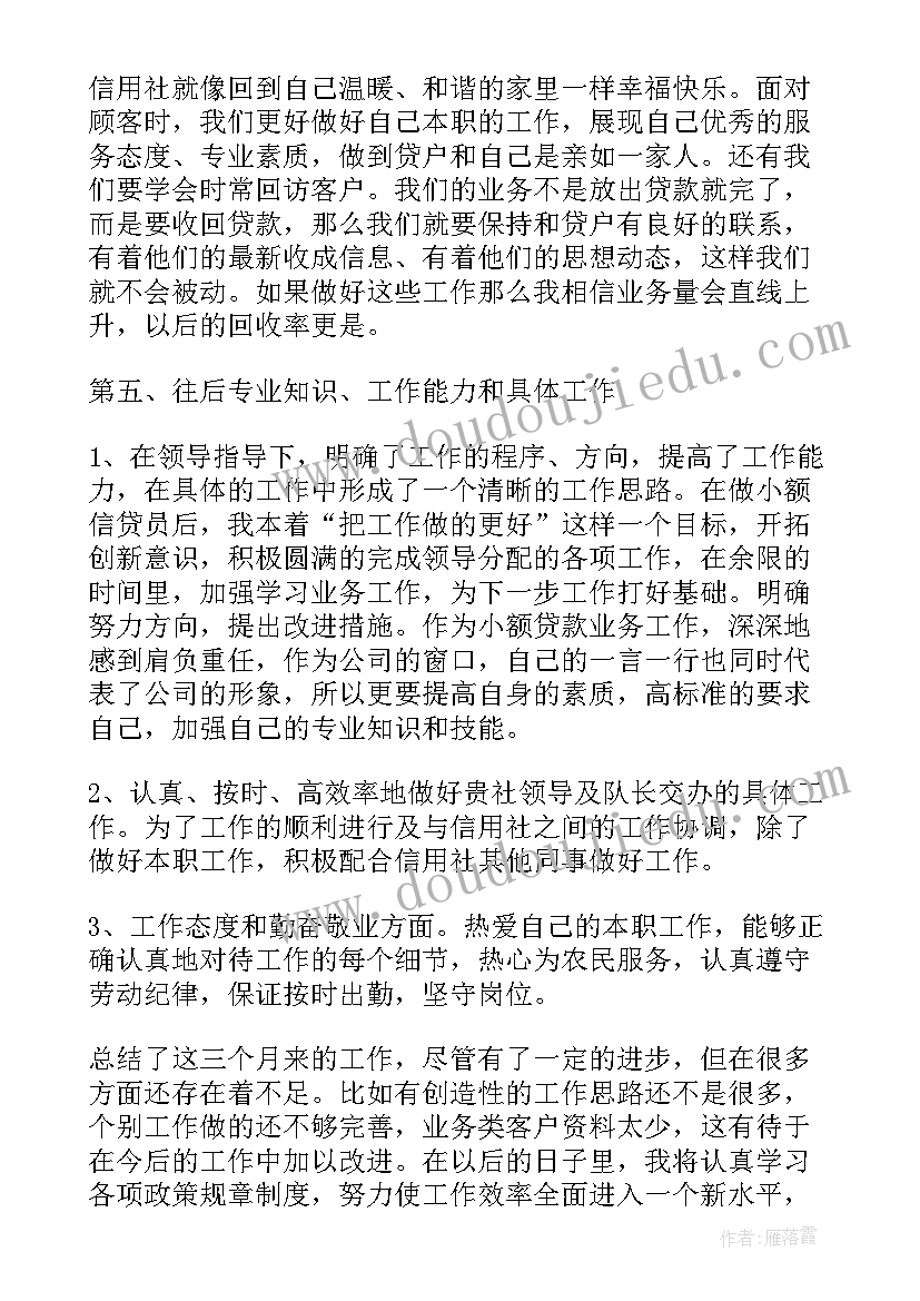 2023年证件收费自查报告(大全5篇)