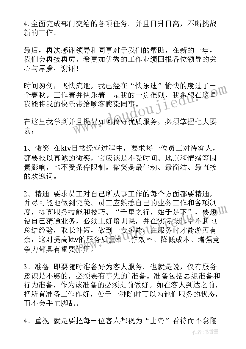 班主任育人经验材料总结 育人经验材料总结(优秀5篇)