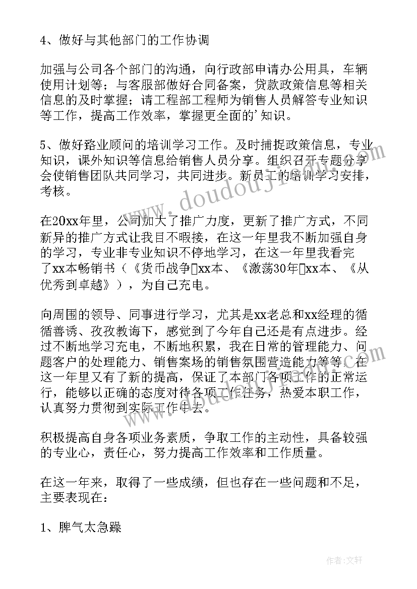 2023年上半年户政工作总结(通用5篇)